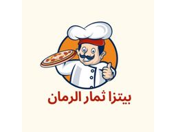 Pizza thimar alrumaan logo