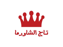 Taj alshaawarma logo