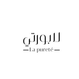 La purete logo