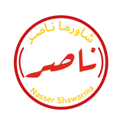 Nasser Shawarma logo
