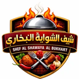 Chef Al Shawaya logo