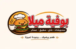 Mila Buffet logo
