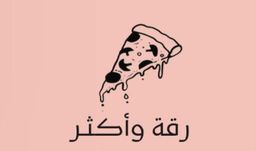 riqat wa akthar logo
