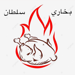 Bukhari Sultan Restaurant logo