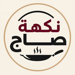 Nakhat Saj logo