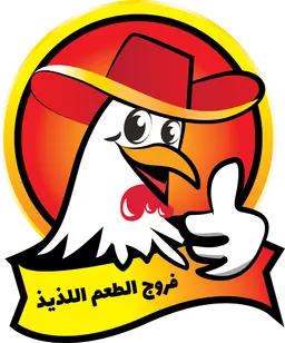 Furooj Delicious taste logo