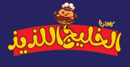 Delicious Gulf Cafeteria logo