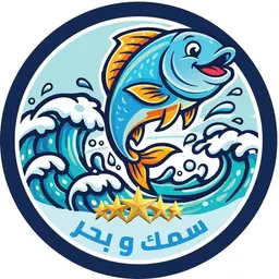 Fish and the Sea logo