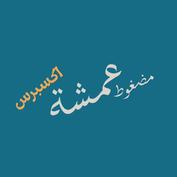 Madhgut Amsha Express logo
