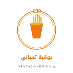 Boofia Tasali logo