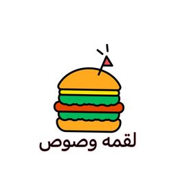 Lokma w Sauce logo