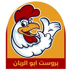 Abu AL Rayyan Broast logo