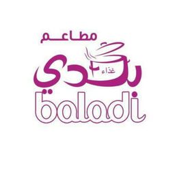 Ghadha Baladi logo