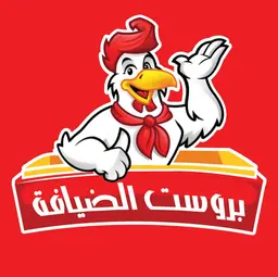 Broast Aldiyafa logo