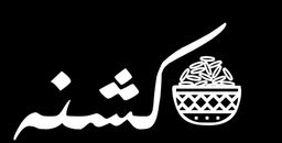 Kushnah logo