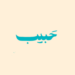 HABEEB logo