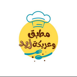 Mutabbaq and Areeka Zaid logo