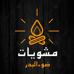 Full moon grill logo