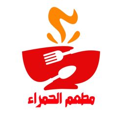 Al Hamra Restaurant logo