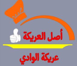 Areka Al Wadi logo