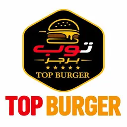 Top Burger logo