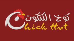 Chick Hut logo