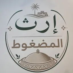 Irth almadghut logo