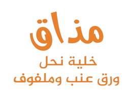 Madhaq khalia Grape leaves and cabbage logo