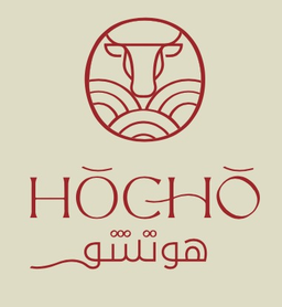 Hōchō Restaurant logo