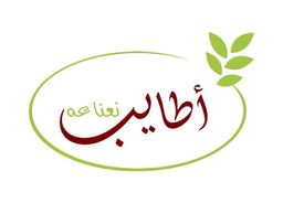 Atayeb mint logo