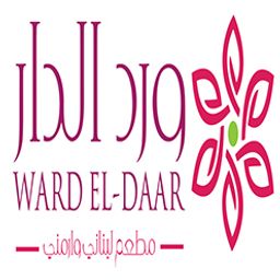 Ward El Daar logo