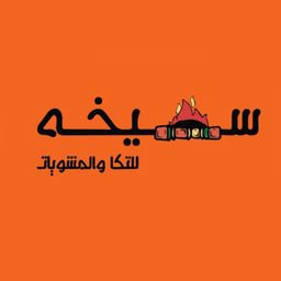 Sikha logo