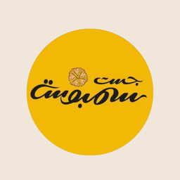 Just Samboosa logo