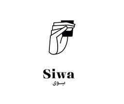 Siwa logo