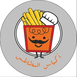 Potato bags logo