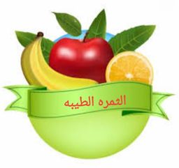 The Good Fruit logo