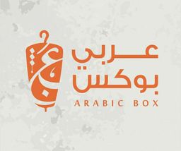 Arabic Box logo