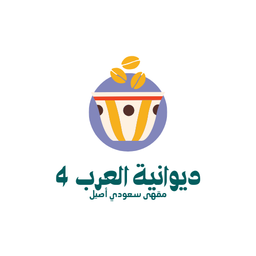 Diwaniat Al Arab 4 logo