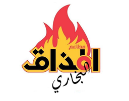Bukhari Taste Restaurant logo