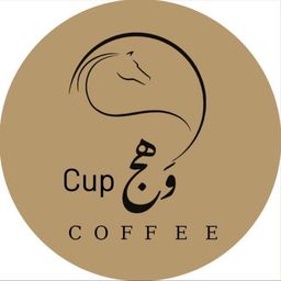 Wahaj Cup logo