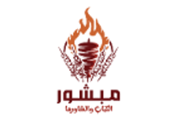 Mabshour Kebab and Shawarma logo