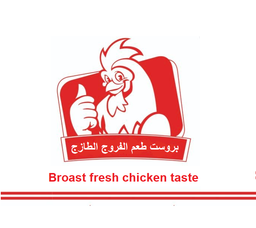 Broast fresh chicken taste logo