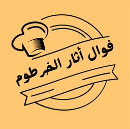 Fawal athar alkhartoum logo