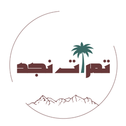 Najd dates logo