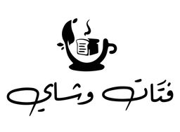 TEA & CRUMBS logo