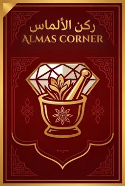 almas corner logo