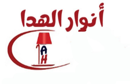Al Basha Restaurant and Pastries logo