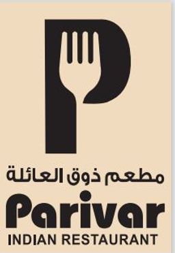 Parivar Indian Restaurant logo