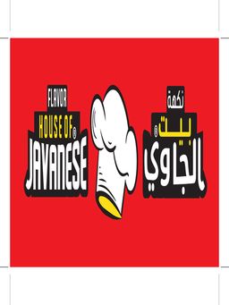 flavor house of Javanese logo