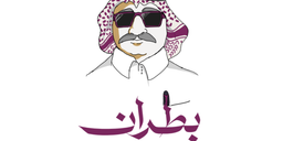 Batran logo